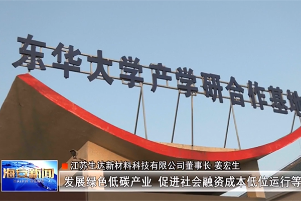 提振信心篤定前行：我市工業(yè)企業(yè)學習貫徹中央經(jīng)濟工作會議精神